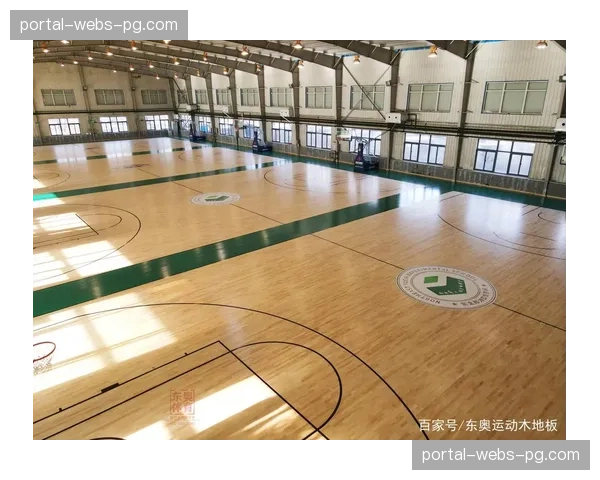 沈阳体育馆升级防滑木地板，应对高强度横向移动防守需求